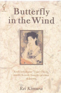 Image of Butterfly in the Wind