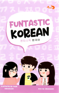 Image of Funtastic Korean