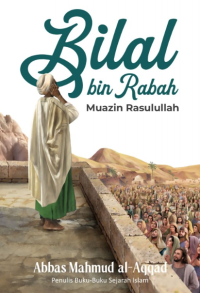 Image of Bilal bin Rabah