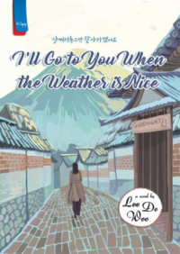 Image of I’ll Go To You When The Weather Is Nice