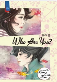 Image of Who Are You?