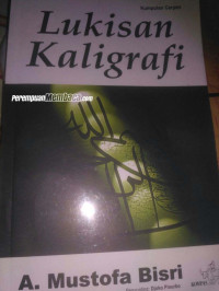 Image of Lukisan Kaligrafi