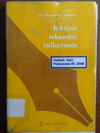 Image of Hikayat Iskandar Zulkarnain : Analisis resepsi